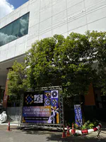 SICE FES 2025